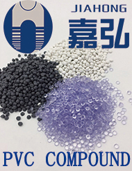 增塑劑、抗沖劑、增韌劑、滑劑以及PVC樹脂粉在PVC粒料生產(chǎn)和使用過程中的作用是哪些？pvc粒料生產(chǎn)廠家嘉弘塑料告訴你