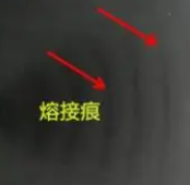 避免pvc注塑熔接痕的五個方面，你都知道嗎？_江蘇無錫嘉弘塑料告訴您